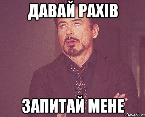  как смешно хахаха