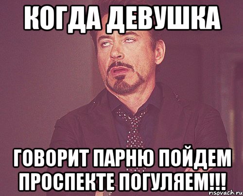Девушка говорит что не может пойти Девушка говорит что не может пойти