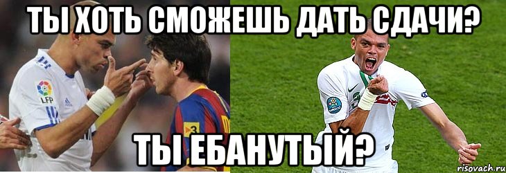 ты хоть сможешь дать сдачи? ты ебанутый?