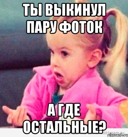 ты выкинул пару фоток а где остальные?