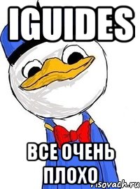 iguides все очень плохо