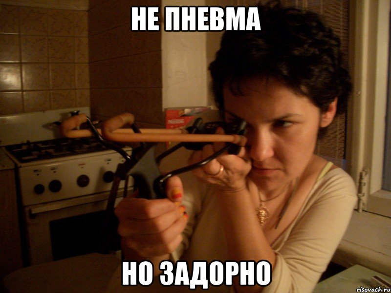 не пневма но задорно, Мем вороны-москвички