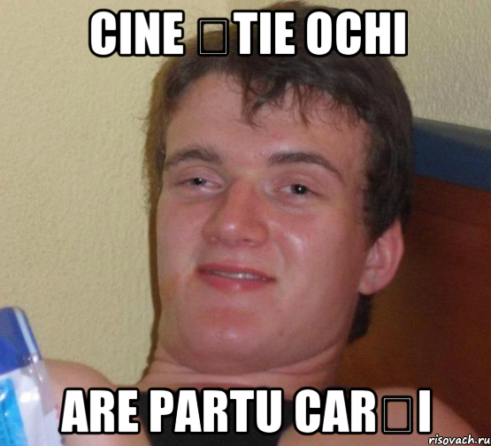 cine știe ochi are partu carți, Мем 10 guy (Stoner Stanley really high guy укуренный парень)