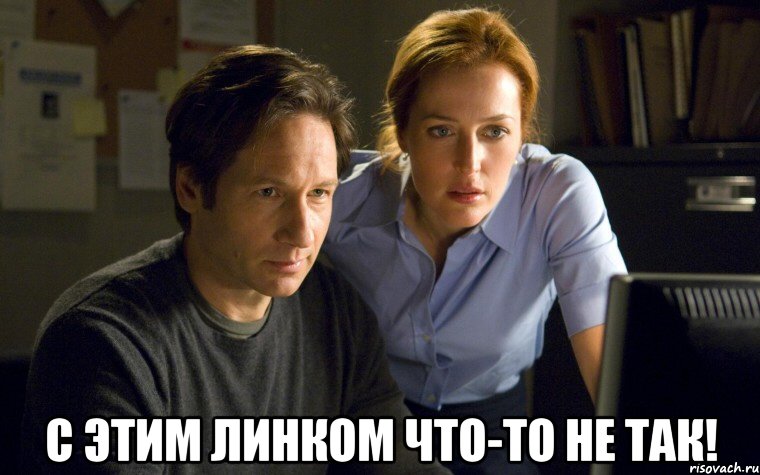  с этим линком что-то не так!, Мем 111