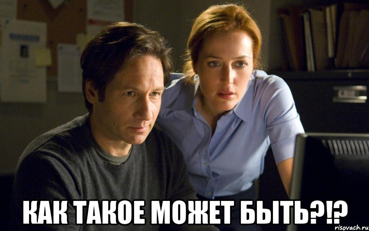 как такое может быть?!?, Мем 111