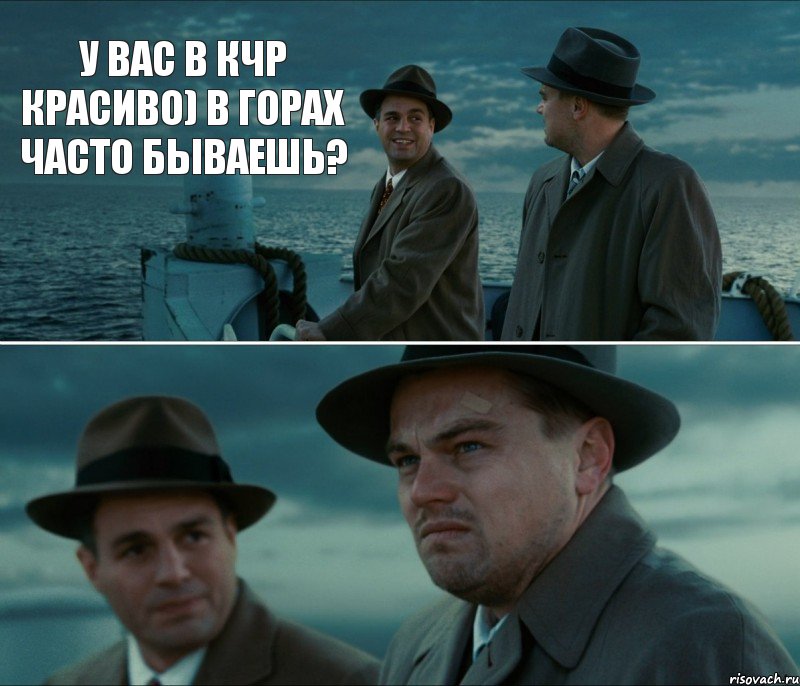 у вас в кчр красиво) в горах часто бываешь?, Комикс Ди Каприо (Остров проклятых)