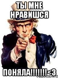 ты мне нравишся поняла!!!<3, Мем а ты