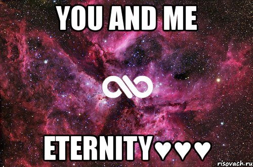 you and me eternity♥♥♥, Мем офигенно