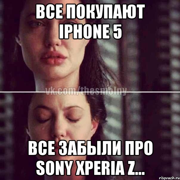 все покупают iphone 5 все забыли про sony xperia z..., Комикс Анджелина Джоли плачет