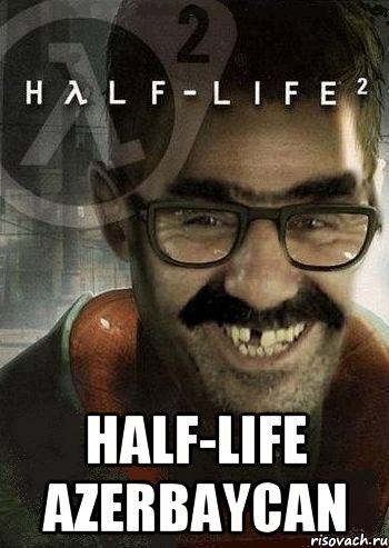  half-life azerbaycan, Мем Ашот Фримэн