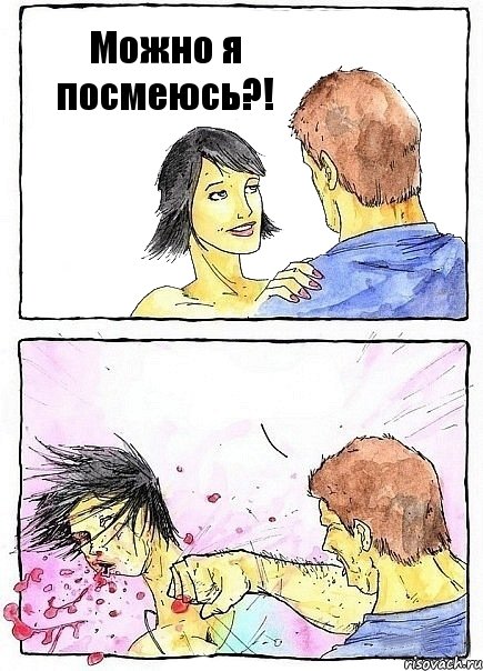 Можно я посмеюсь?! , Комикс Бей бабу по ебалу