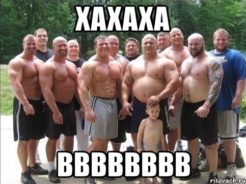 xaxaxa bbbbbbbb, Мем Будеш знать