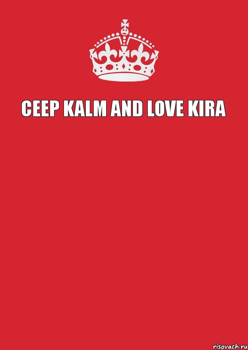 Ceep kalm and love kira   , Комикс Keep Calm 3