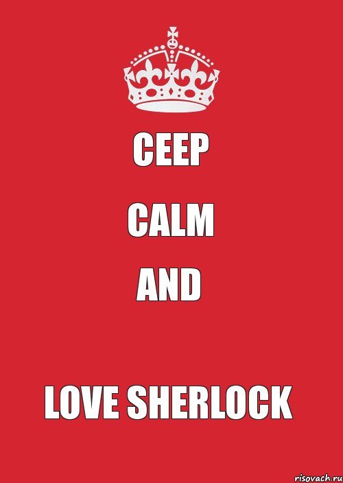 CEEP CALM and LOVE SHERLOCK, Комикс Keep Calm 3