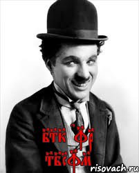 isk duq sirum, Комикс Charlie Chaplin