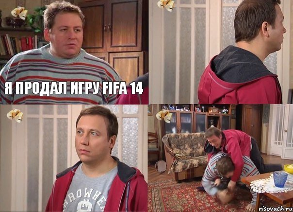 Я продал игру FIFA 14, Комикс Воронины