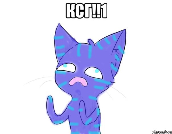 ксг!!1 , Мем чеширпечаль