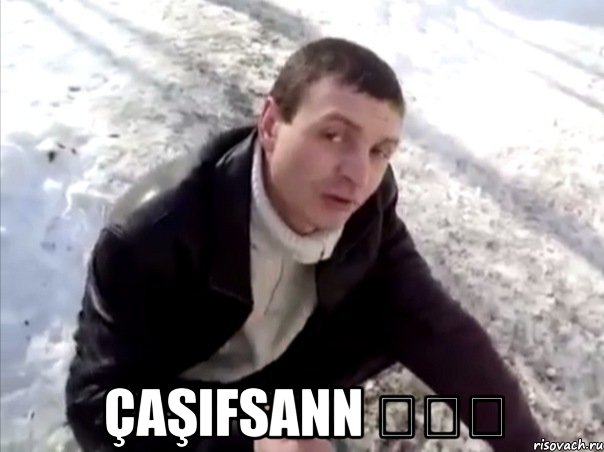 çaşıfsann əəə