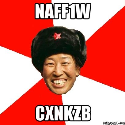 naff1w cxnkzb, Мем China