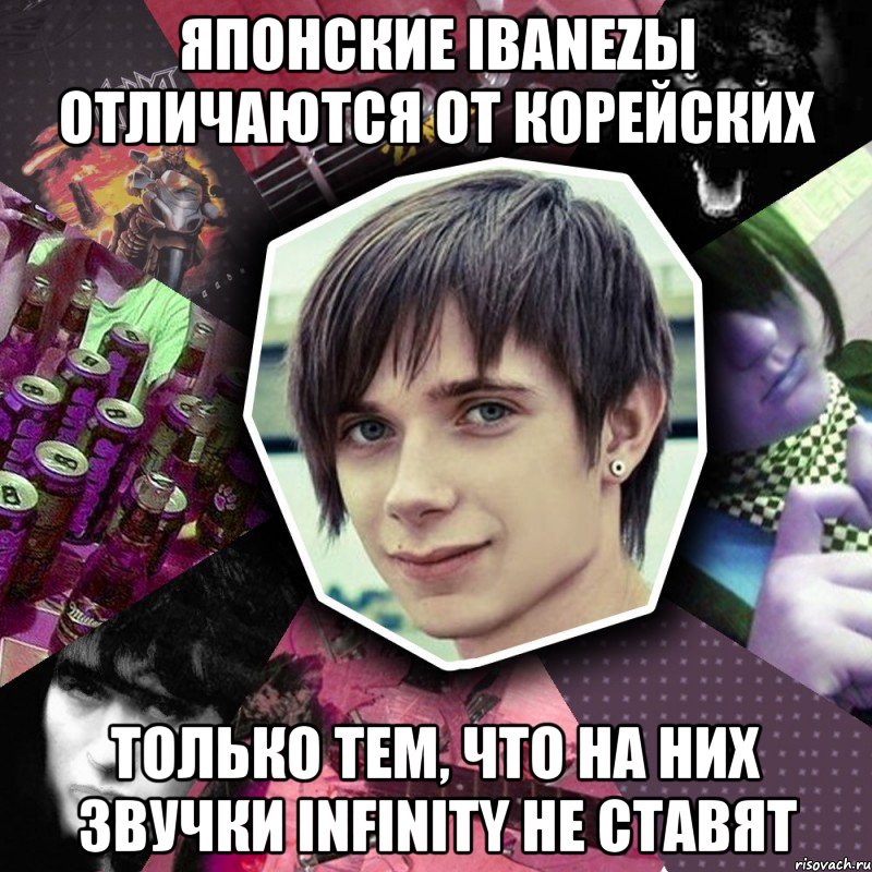 японские ibanezы отличаются от корейских только тем, что на них звучки infinity не ставят