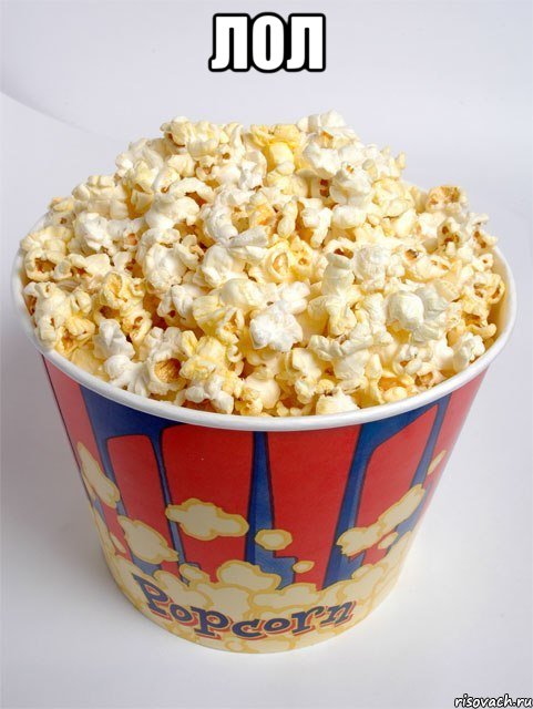 лол , Мем Cineman