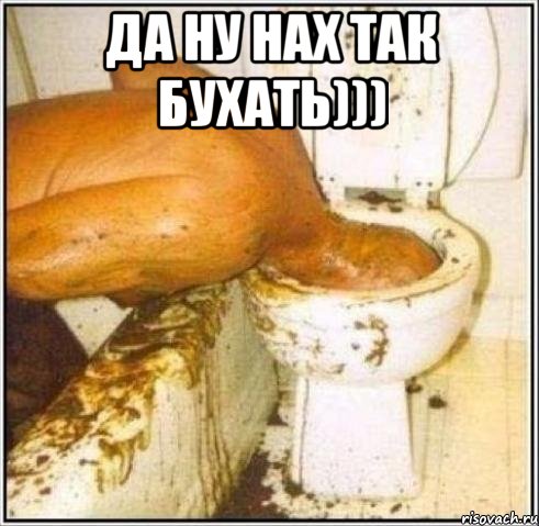 да ну нах так бухать))) , Мем Дайвер