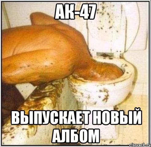 ак-47 выпускает новый албом, Мем Дайвер