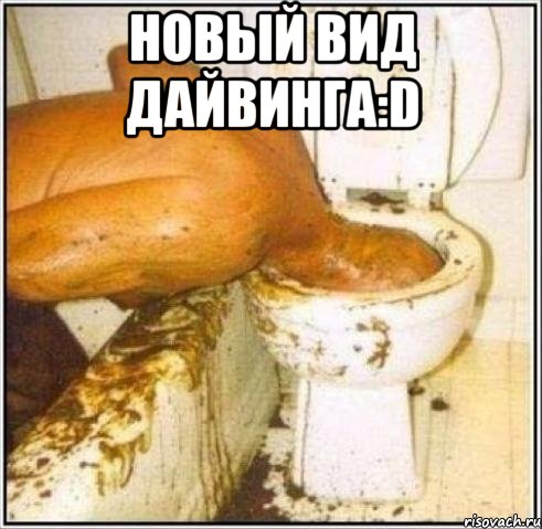 новый вид дайвинга:d , Мем Дайвер