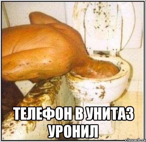  телефон в унитаз уронил, Мем Дайвер