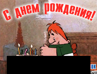  эльнарочка!, Мем denroj