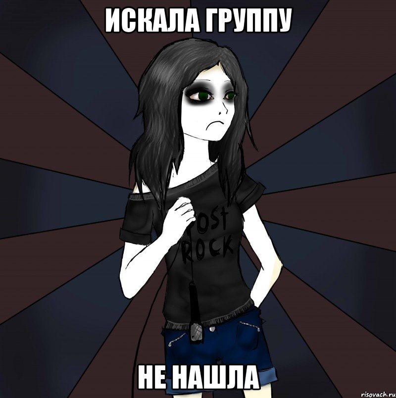 искала группу не нашла, Мем Depressive Clean-vocalist