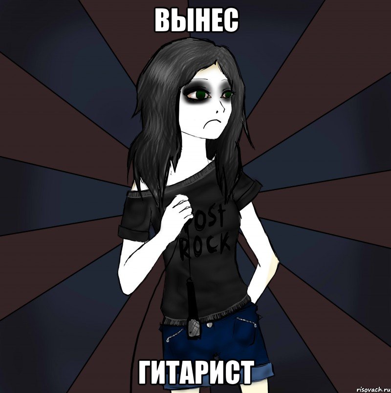 вынес гитарист, Мем Depressive Clean-vocalist