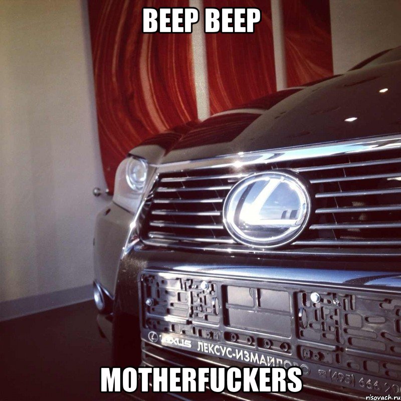 beep beep motherfuckers, Мем dkdk