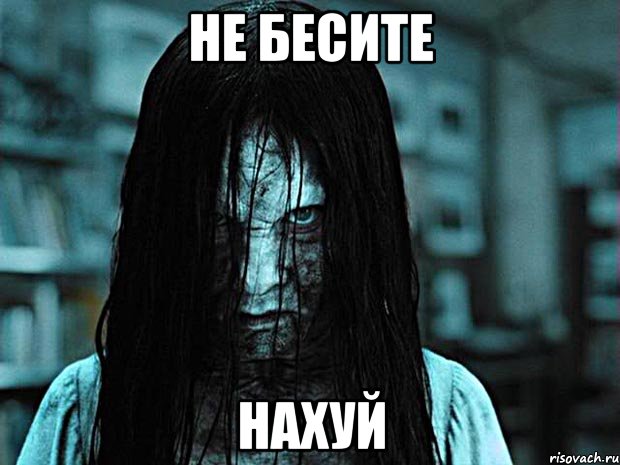 не бесите нахуй, Мем До посвяти осталось 7 дней