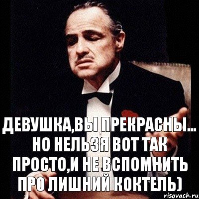 Девушка,вы прекрасны... Но нельзя вот так просто,и не вспомнить про лишний коктель), Комикс Дон Вито Корлеоне 1