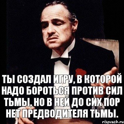 Ты создал игру, в которой надо бороться против сил тьмы, но в ней до сих пор нет предводителя тьмы., Комикс Дон Вито Корлеоне 1