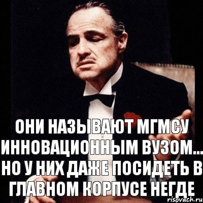 Они называют МГМСУ инновационным вузом... Но у них даже посидеть в главном корпусе негде, Комикс Дон Вито Корлеоне 1