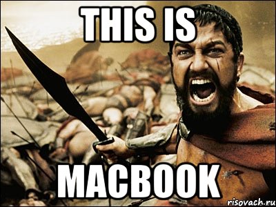 this is macbook, Мем Это Спарта