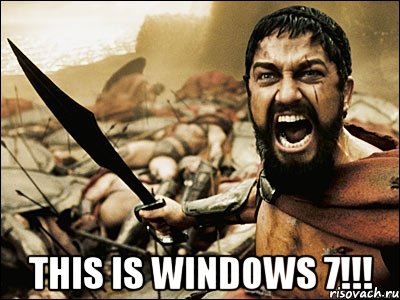  this is windows 7!!!, Мем Это Спарта