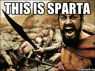 this is sparta , Мем Это Спарта