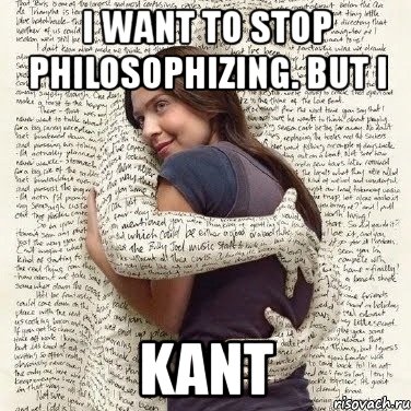 i want to stop philosophizing. but i kant