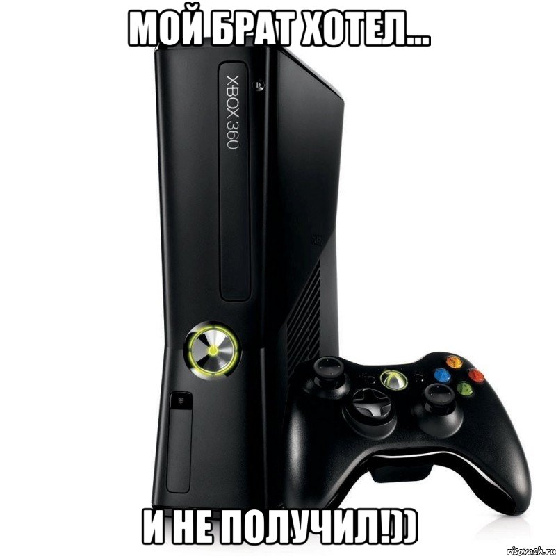 мой брат хотел... и не получил!)), Мем fqffqfqf