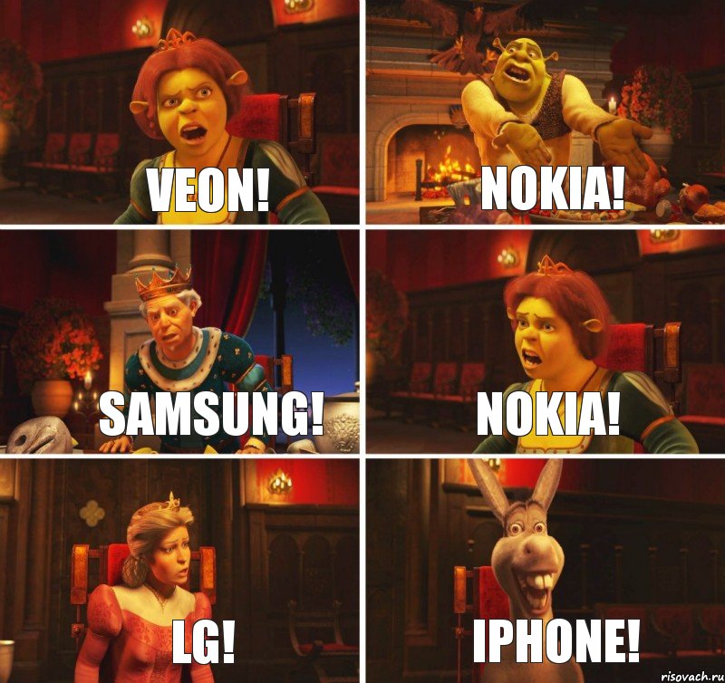 Veon! Nokia! Samsung! Nokia! LG! Iphone!, Комикс  Шрек Фиона Гарольд Осел