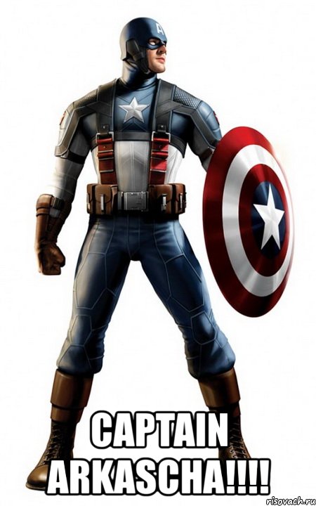  captain arkascha!!!, Мем  Капитан Америка