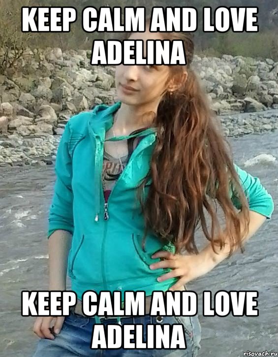 keep calm and love adelina keep calm and love adelina, Мем KEEP CALM AND LOVE ADELINA