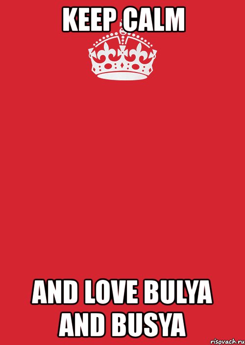 keep calm and love bulya and busya, Комикс Keep Calm 3