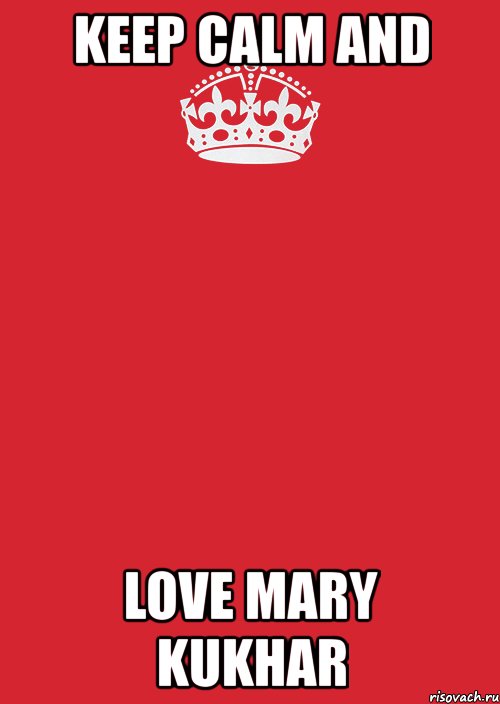 keep calm and love mary kukhar, Комикс Keep Calm 3