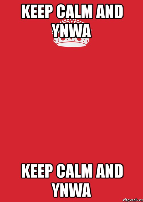 keep calm and ynwa keep calm and ynwa, Комикс Keep Calm 3