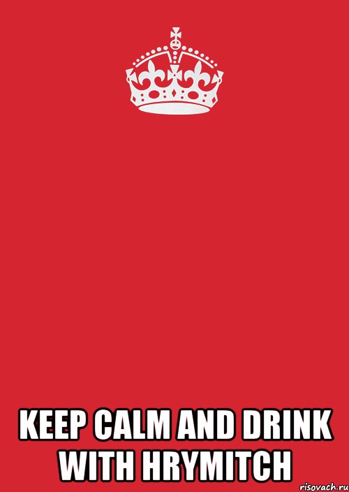  keep calm and drink with hrymitch, Комикс Keep Calm 3