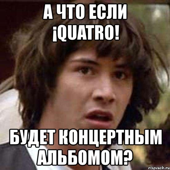 а что если ¡quatro! будет концертным альбомом?, Мем А что если (Киану Ривз)